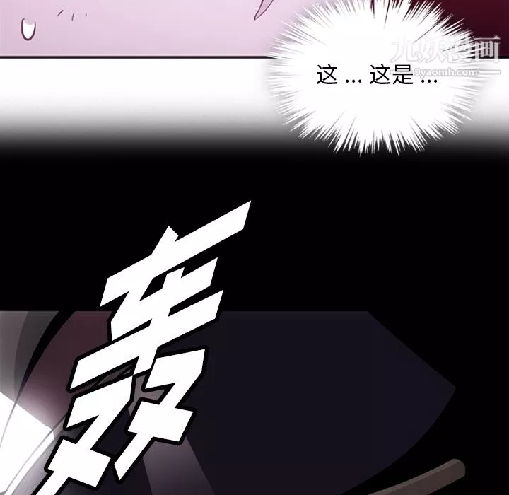 如此可爱的间谍?第17話