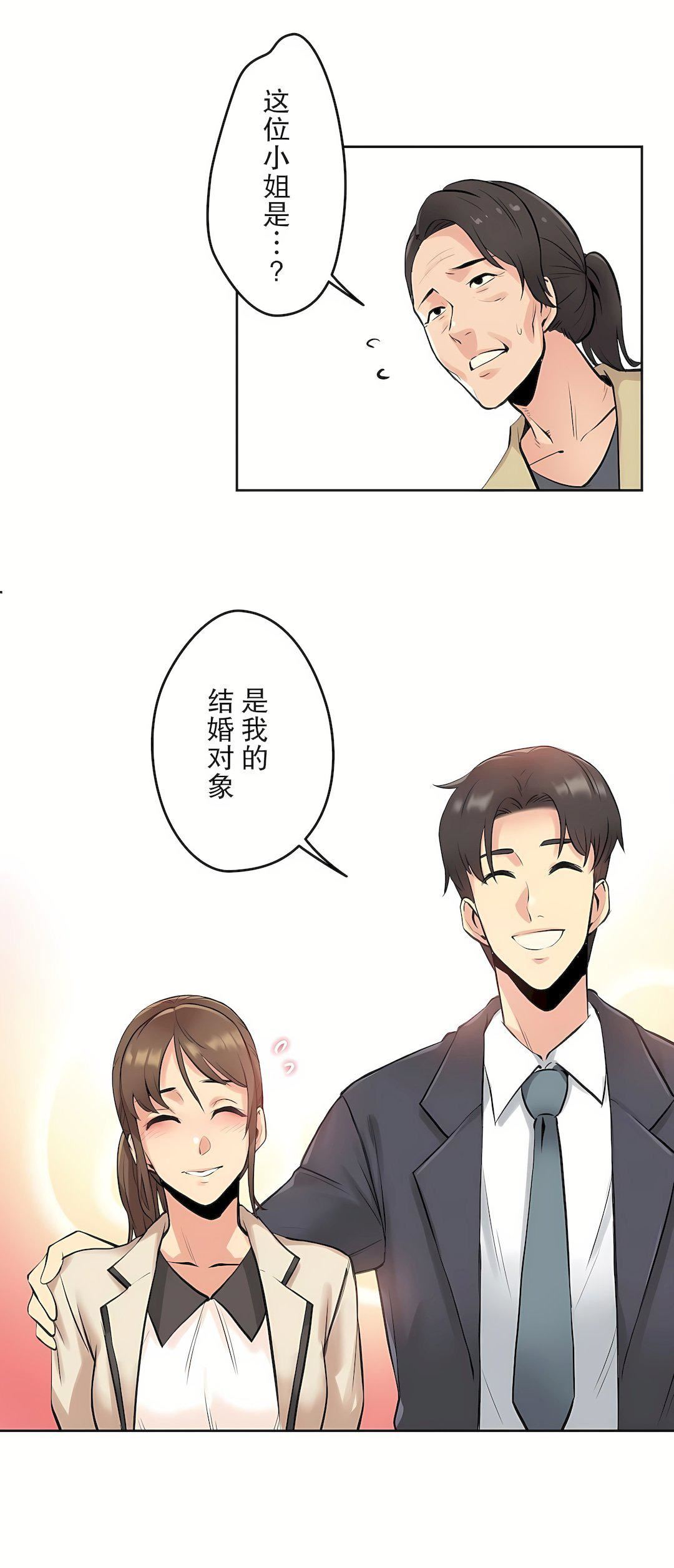 代理部第6话