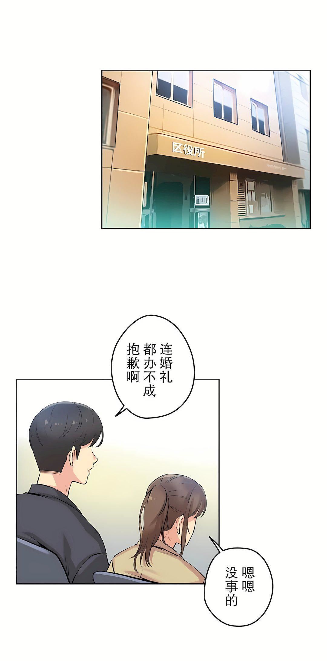 代理部第6話