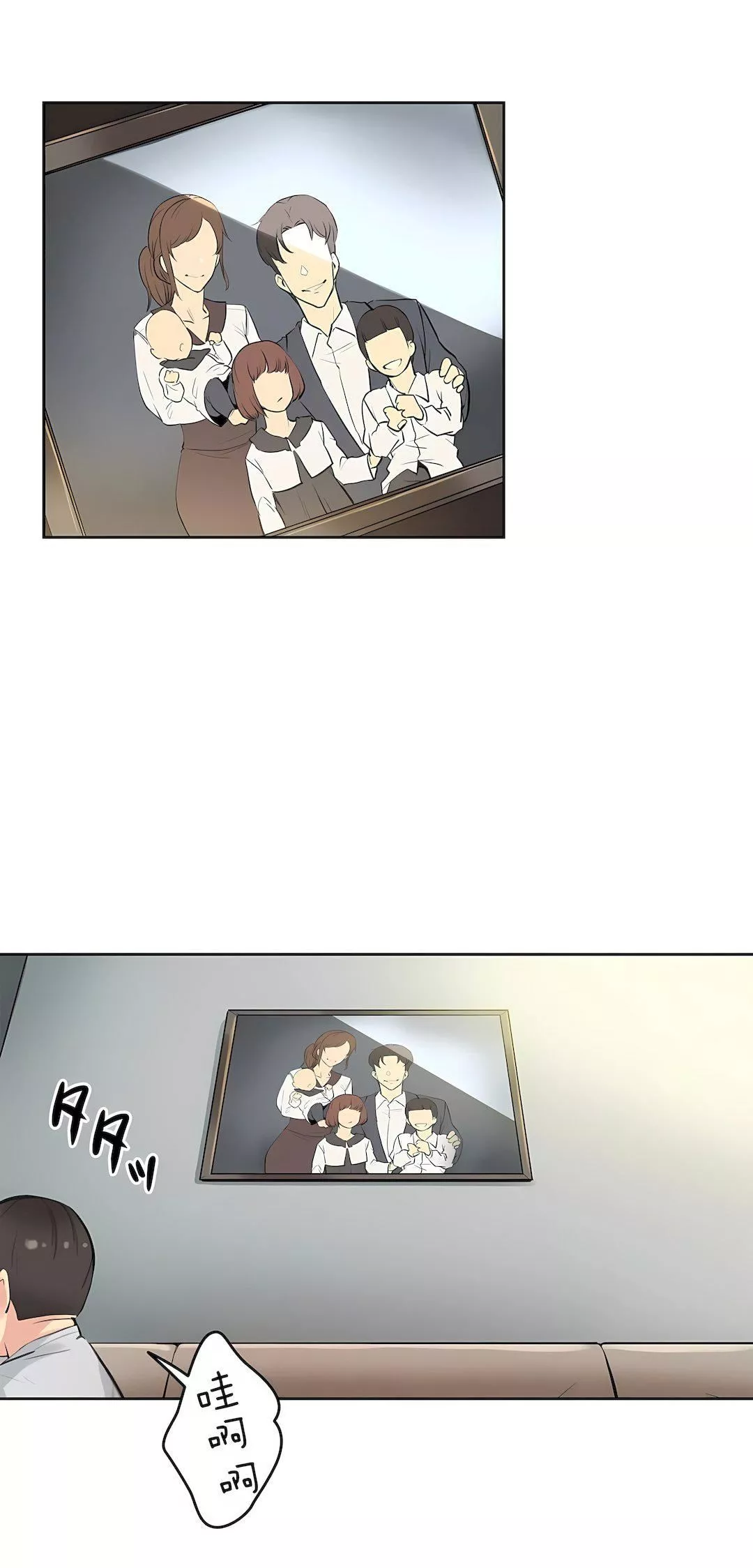 代理部第6話
