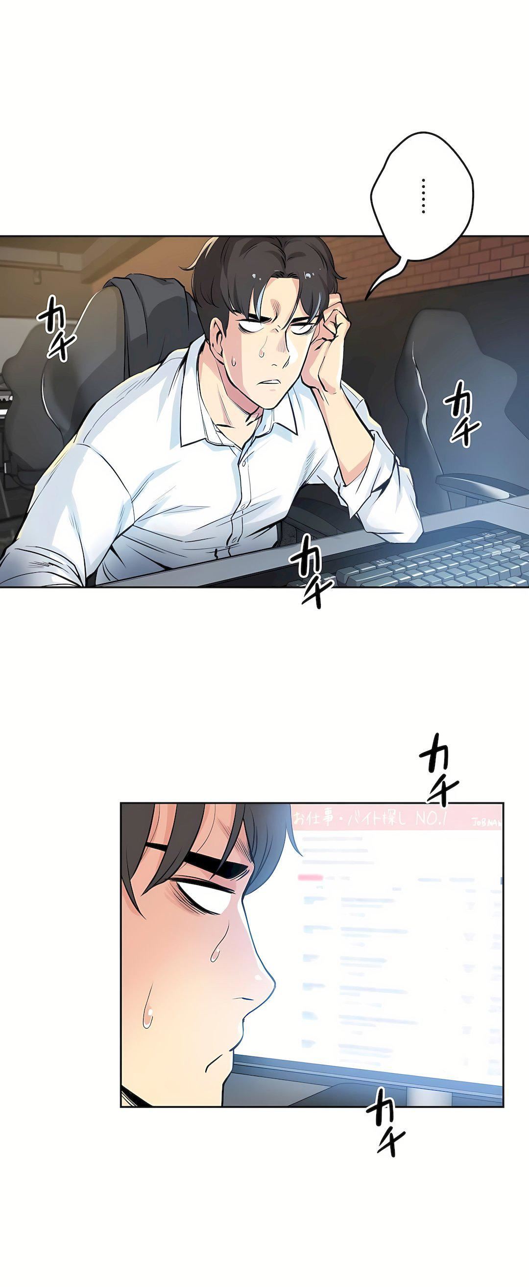 代理部第7话