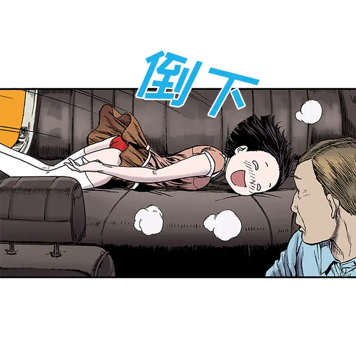 猎奇刑事第22话