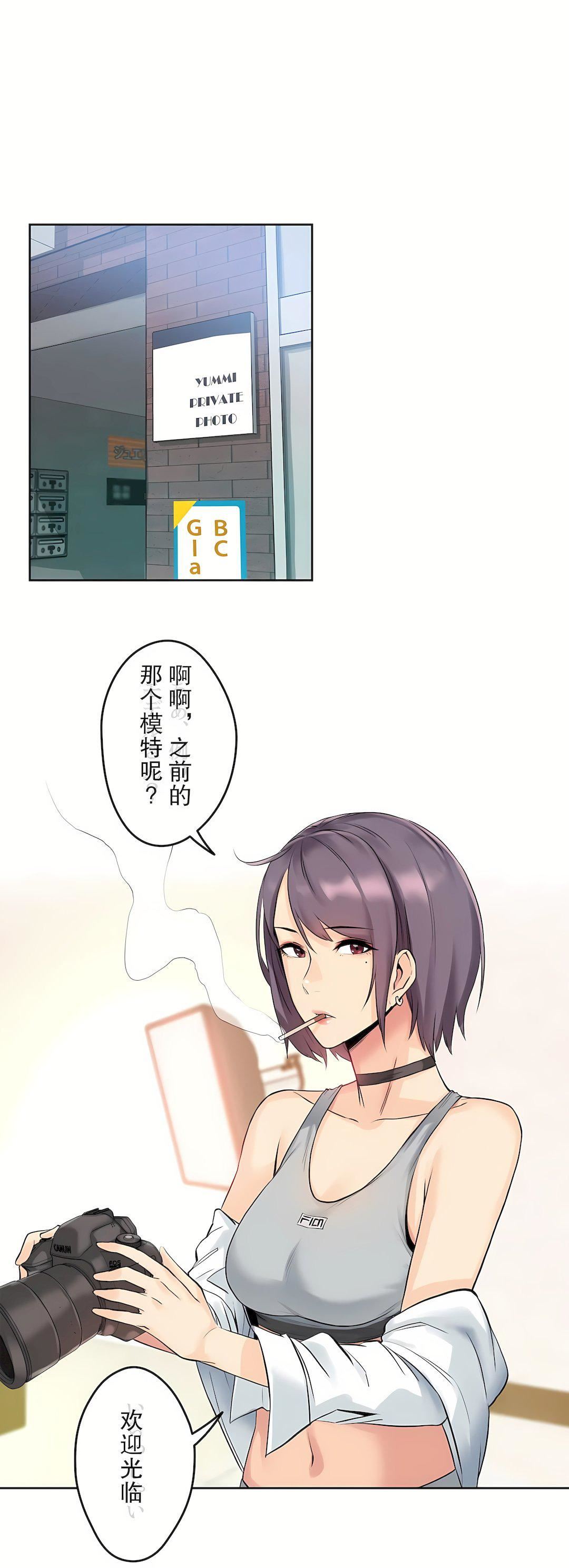 代理部第7話
