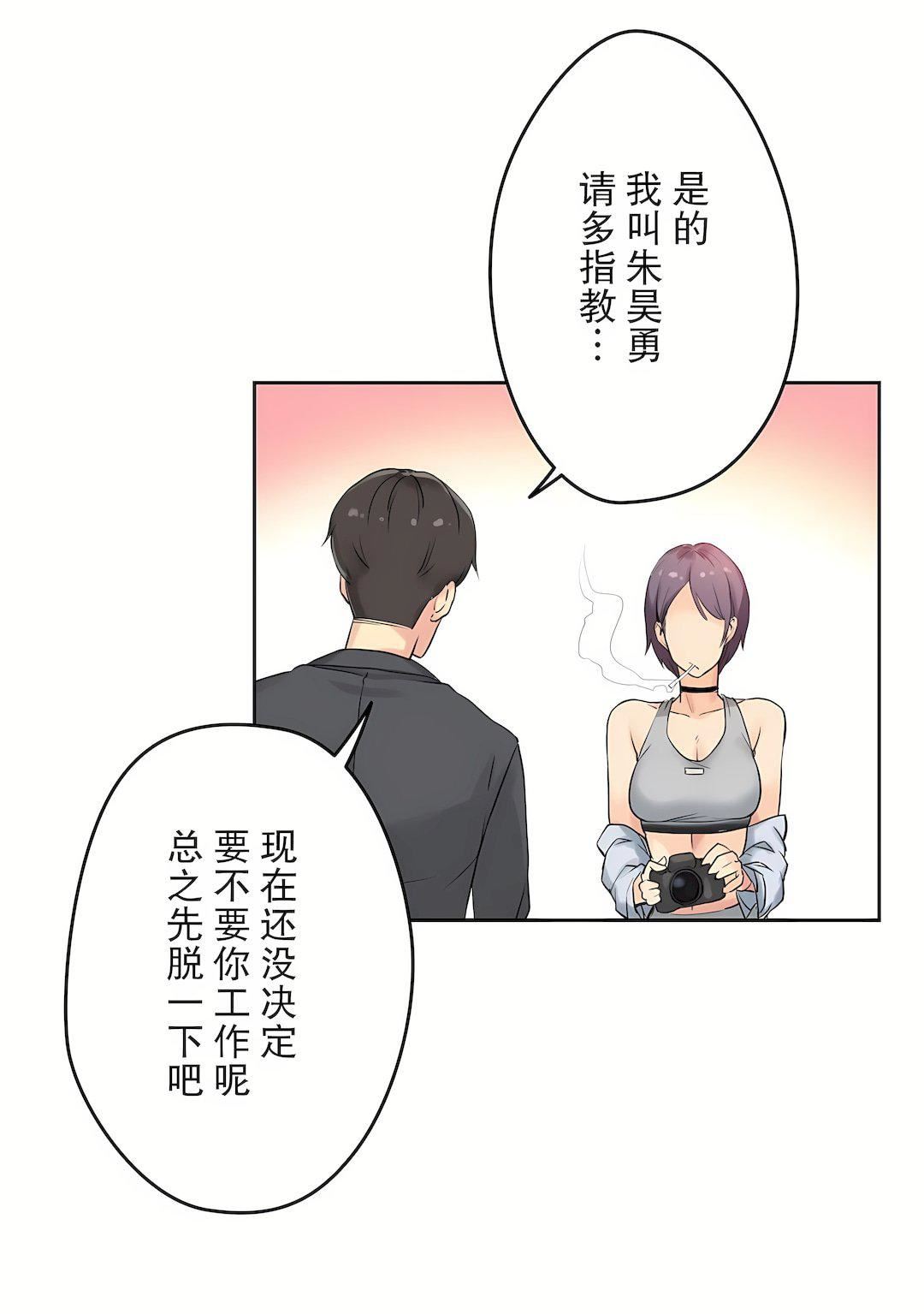 代理部第7话