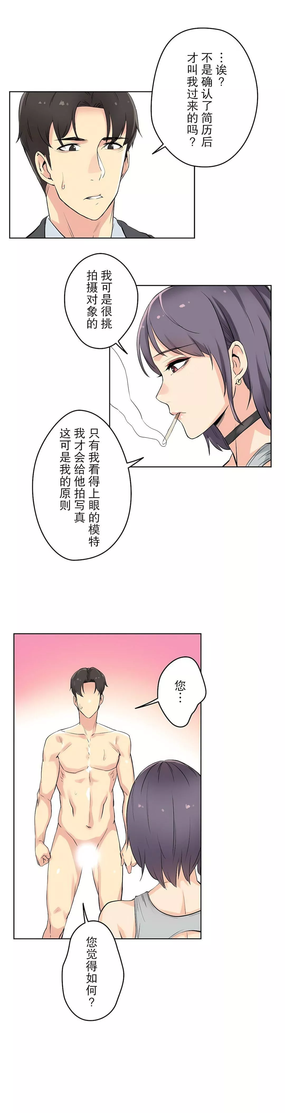 代理部第7話