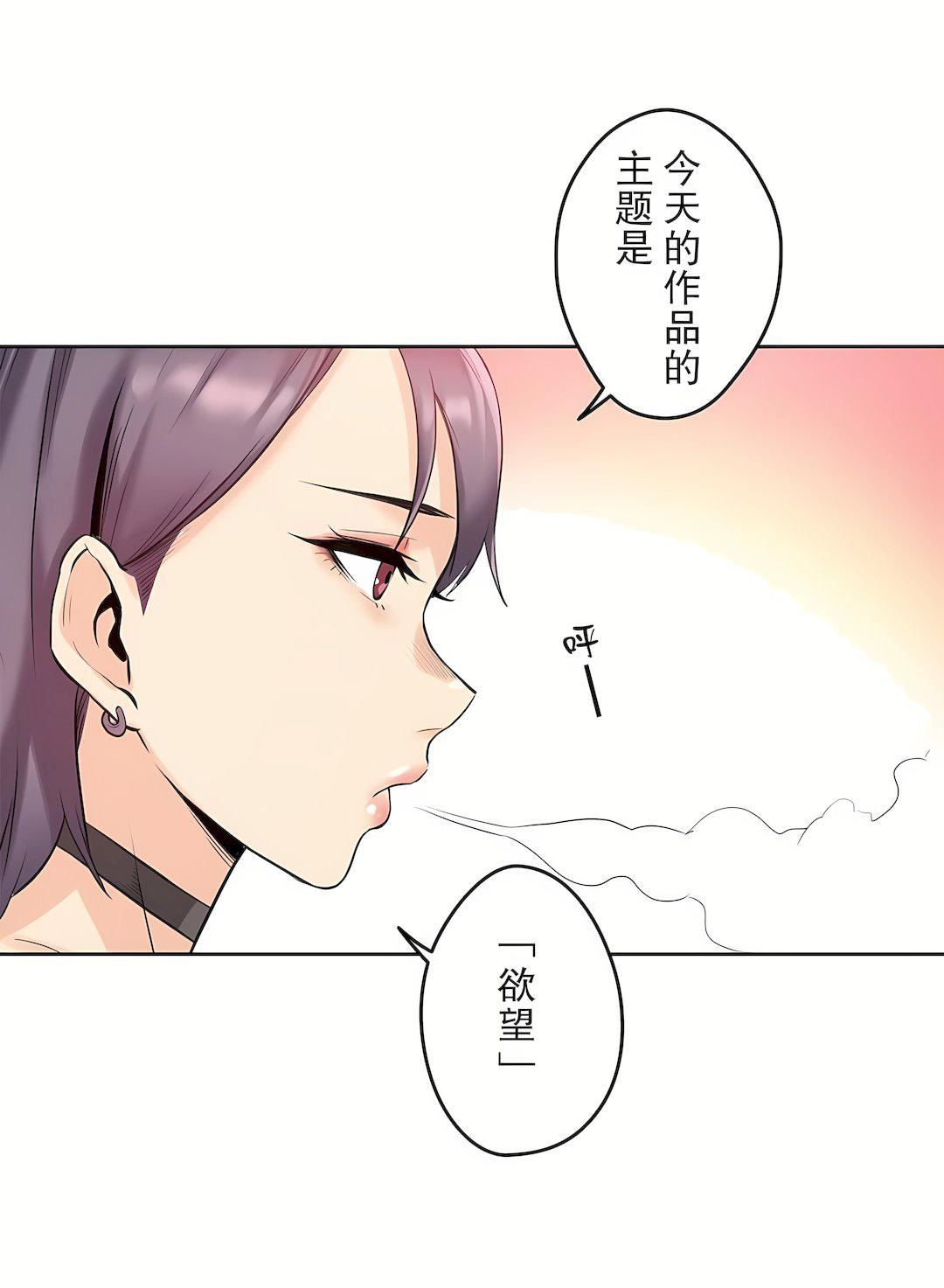 代理部第7话