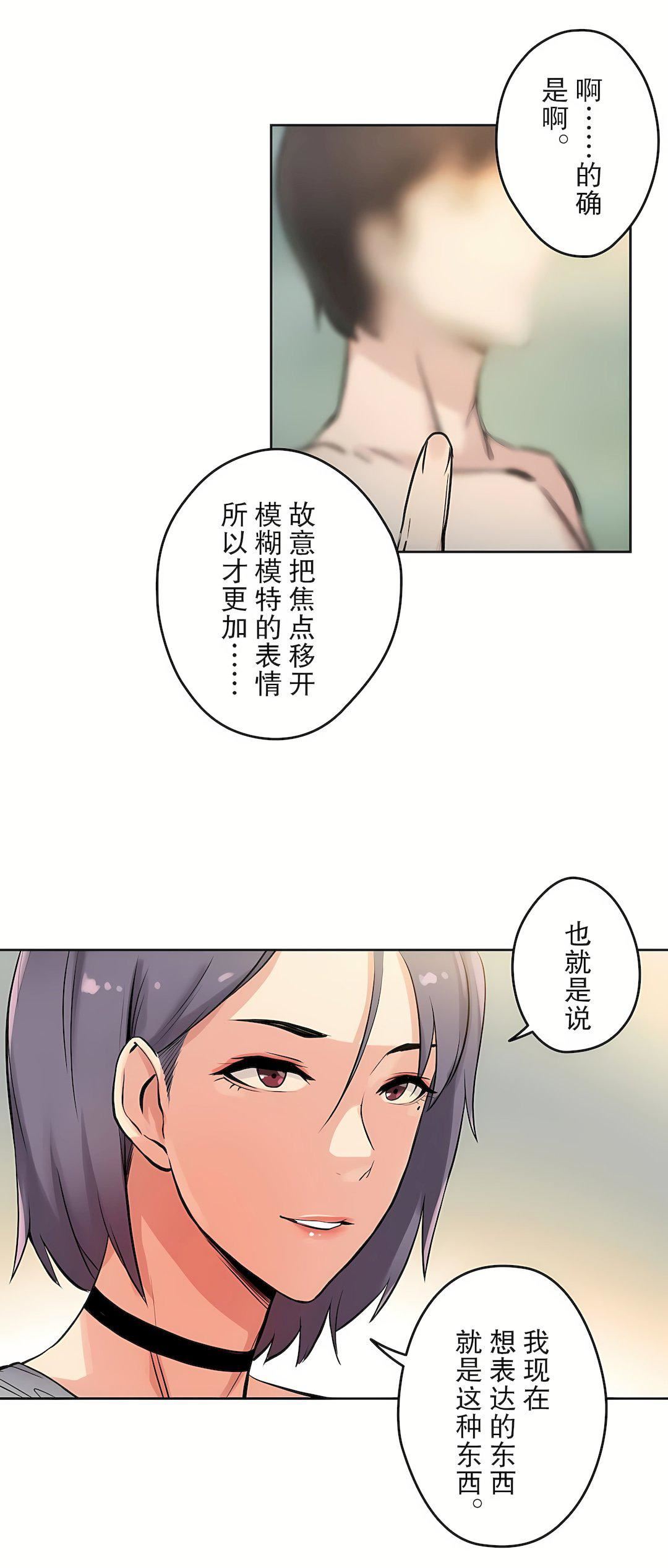 代理部第8話