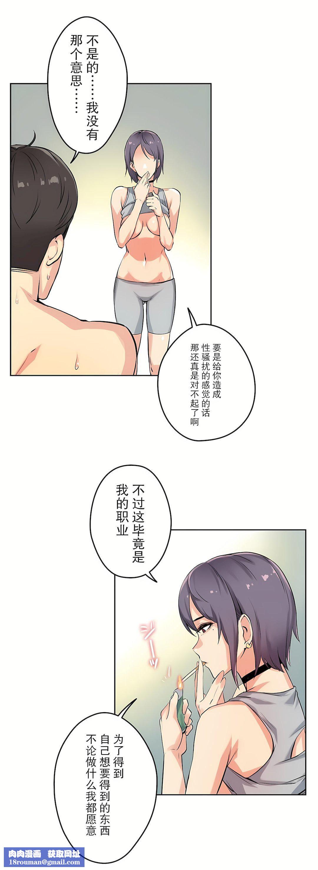 代理部第8话