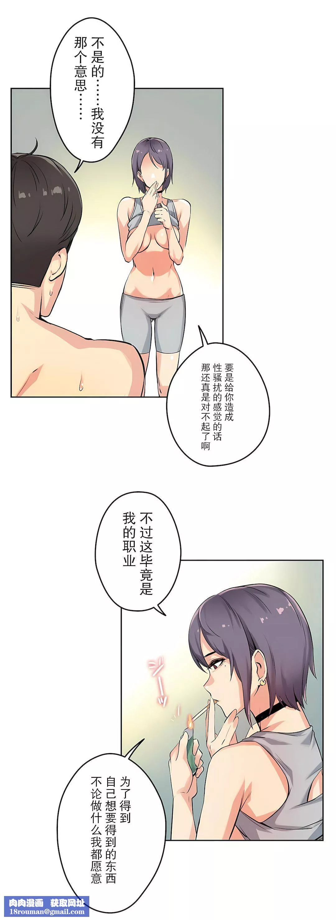 代理部第8話