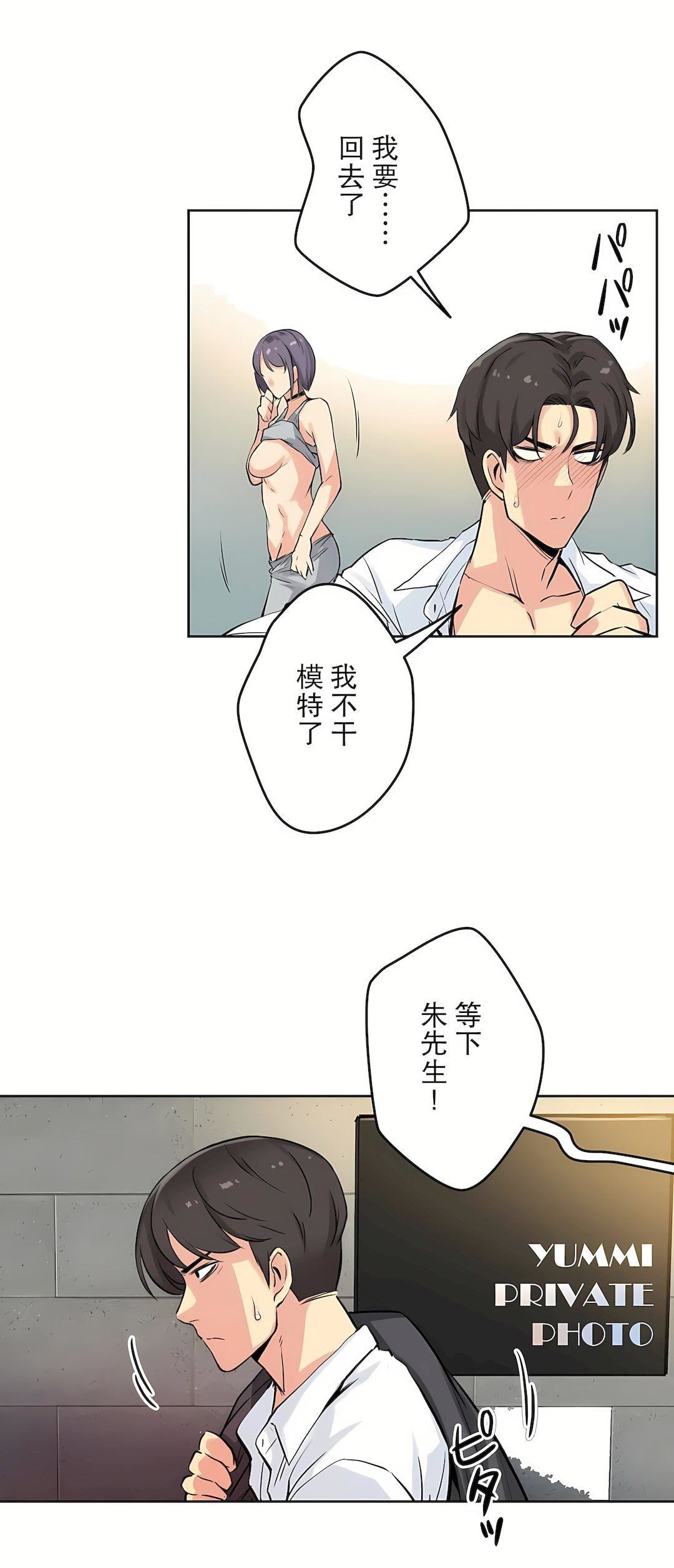 代理部第8话