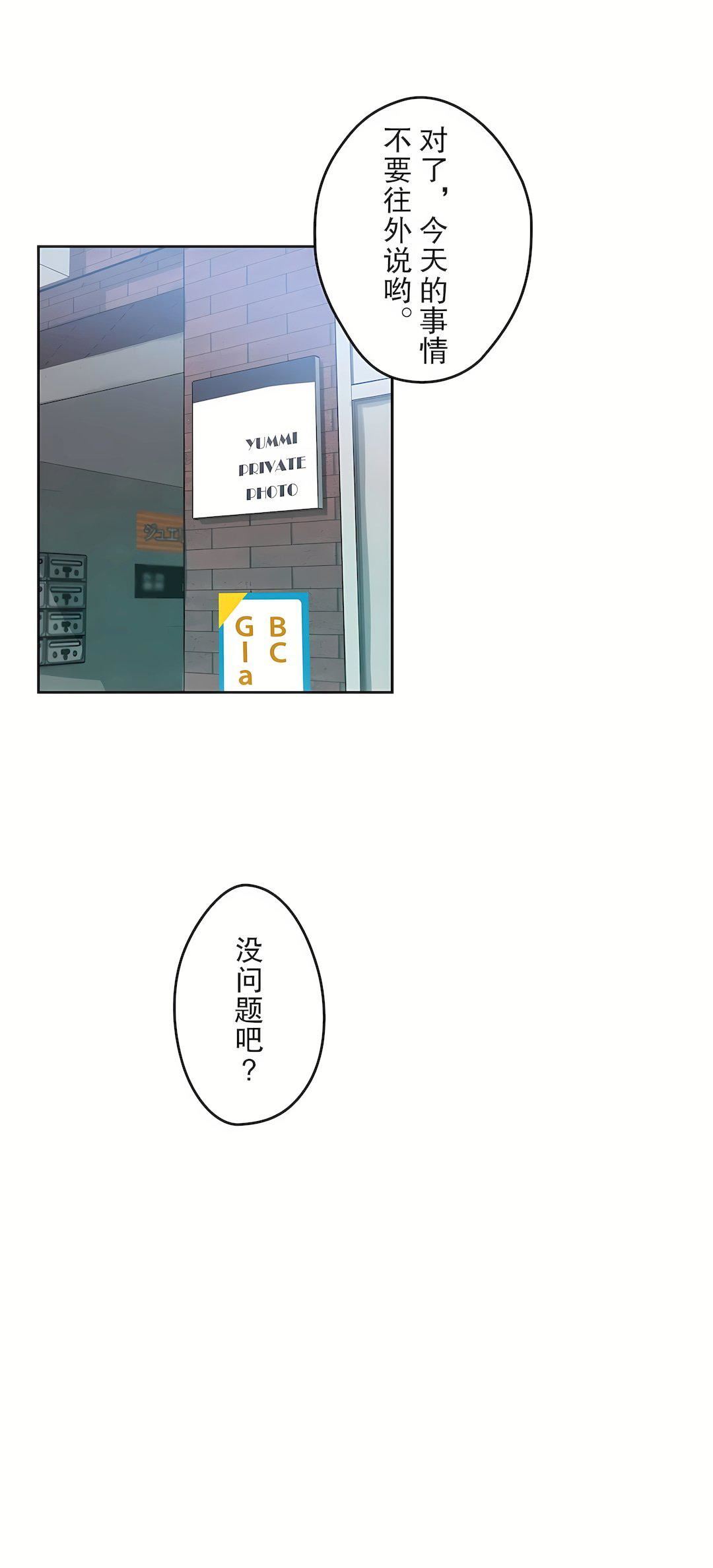 代理部第8話
