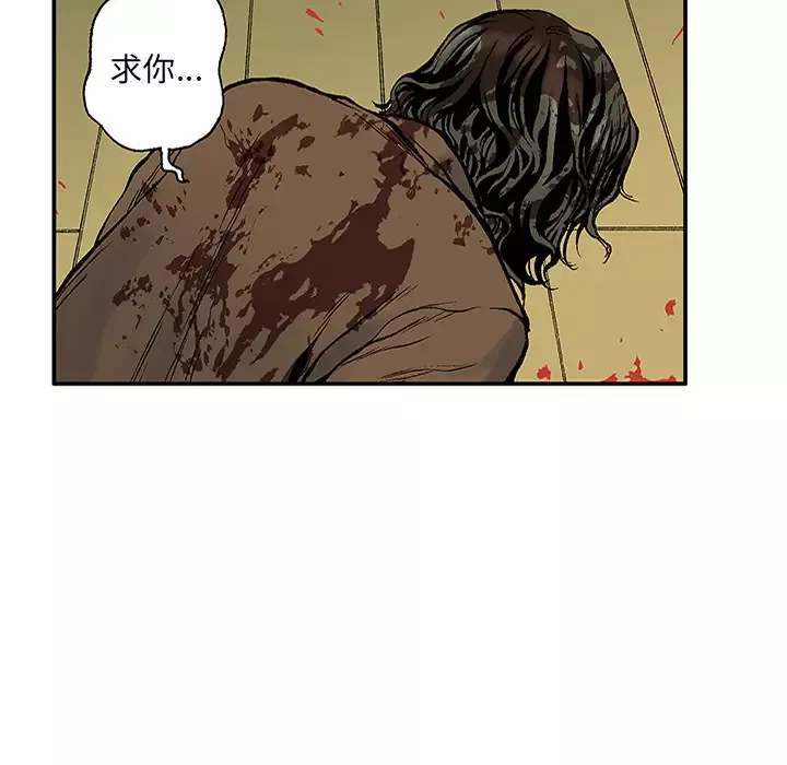 猎奇刑事第23话