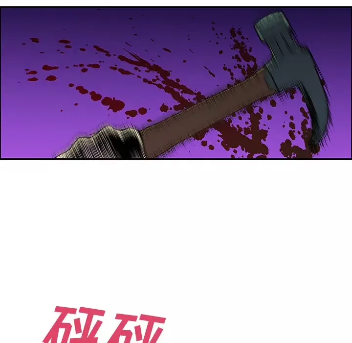 猎奇刑事第23话