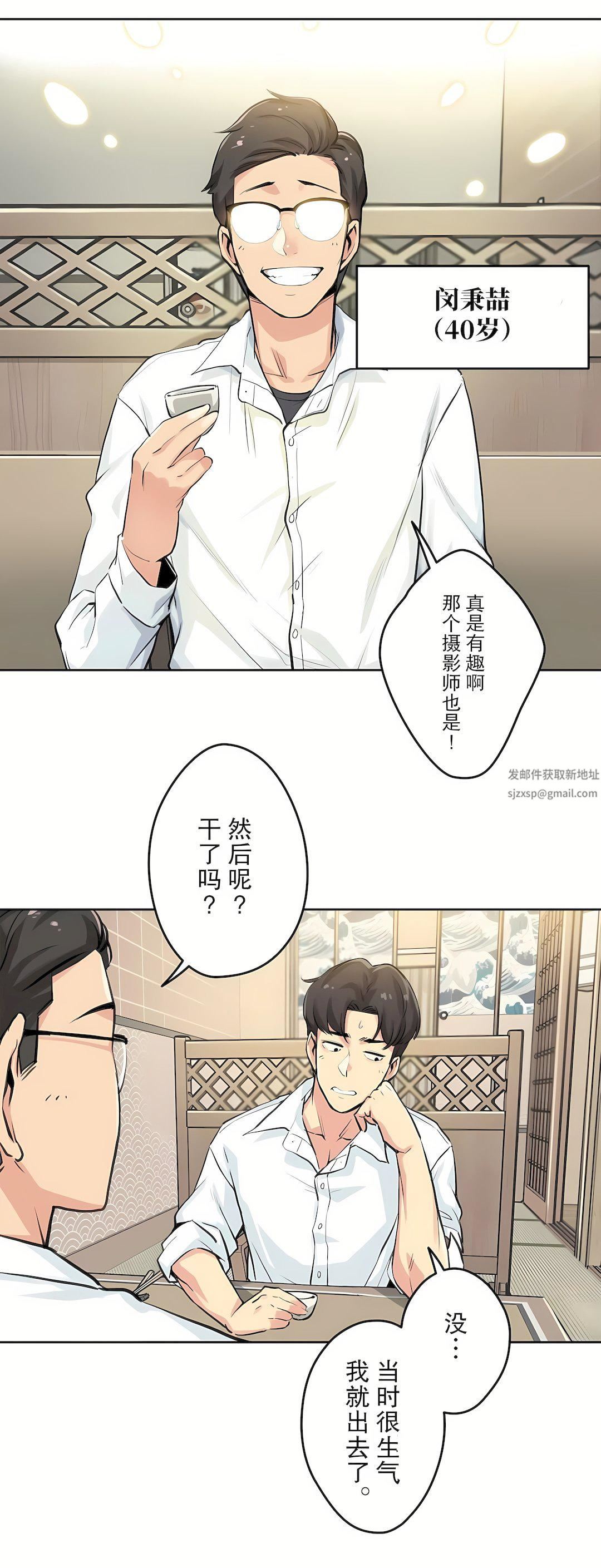 代理部第9話