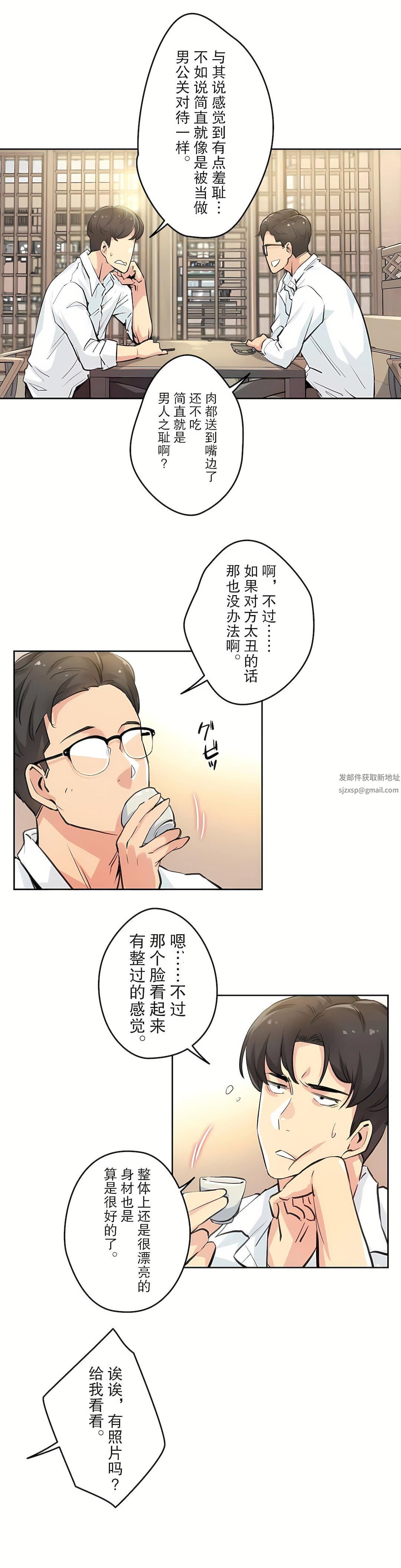 代理部第9話
