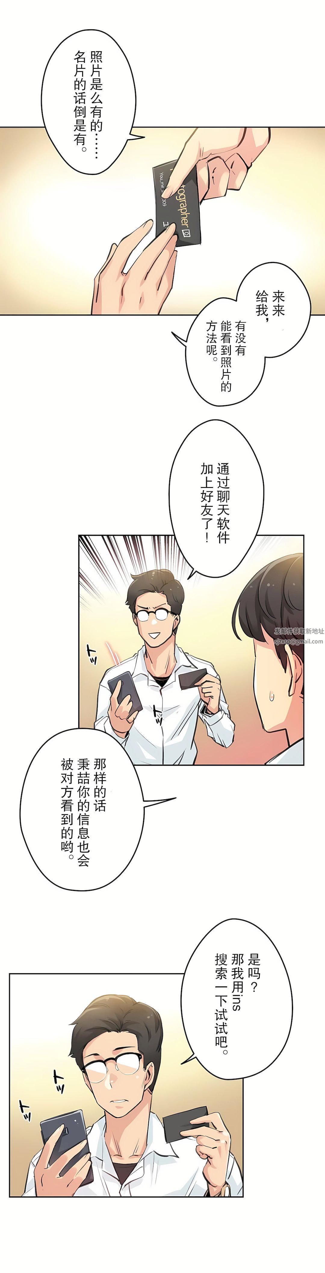 代理部第9話