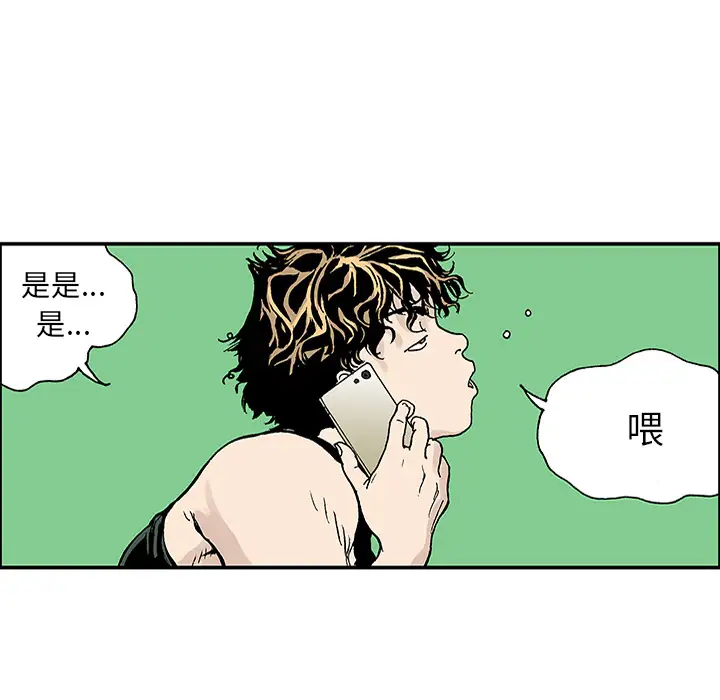 猎奇刑事第23话