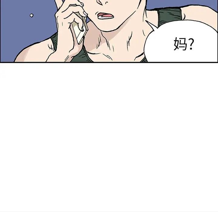猎奇刑事第23话