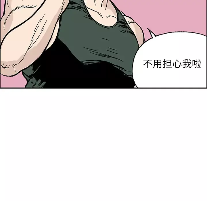 猎奇刑事第23话