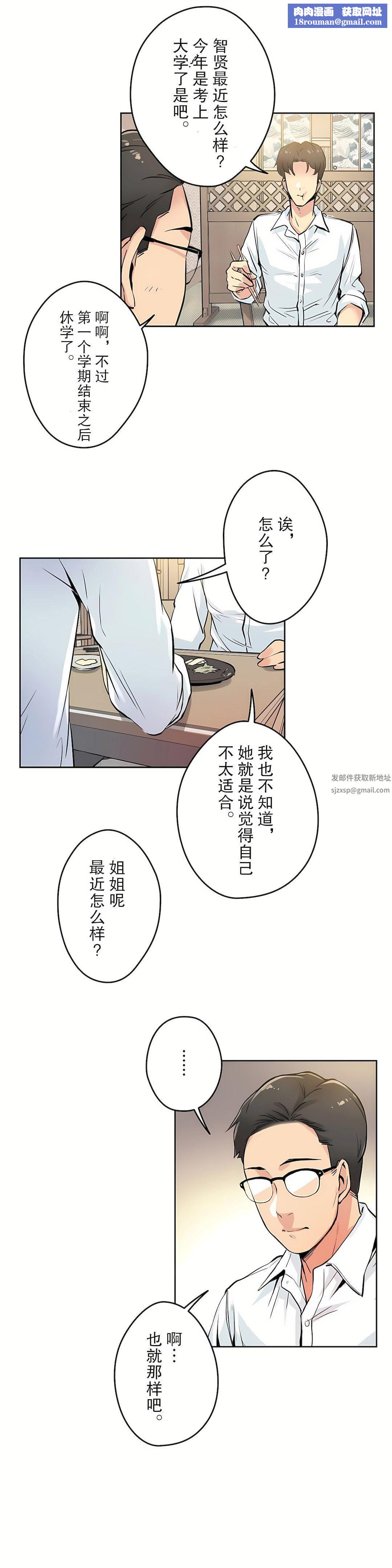 代理部第9話