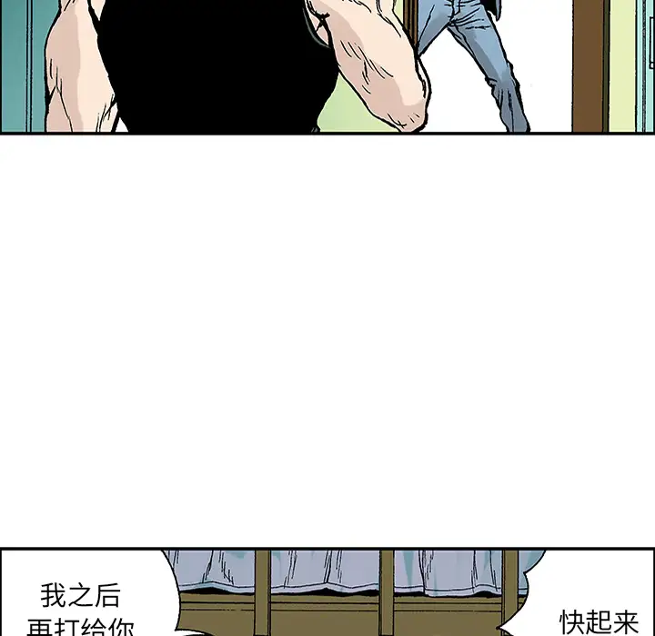 猎奇刑事第23话