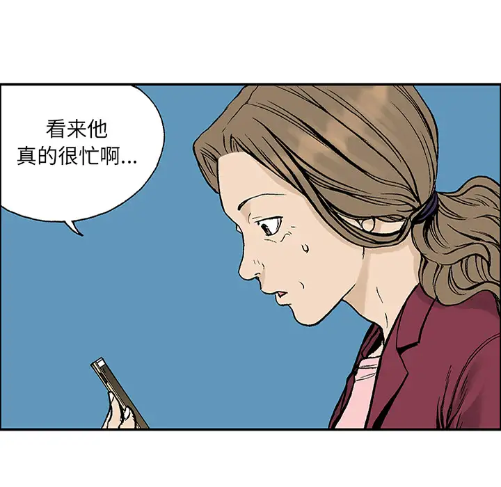 猎奇刑事第23话