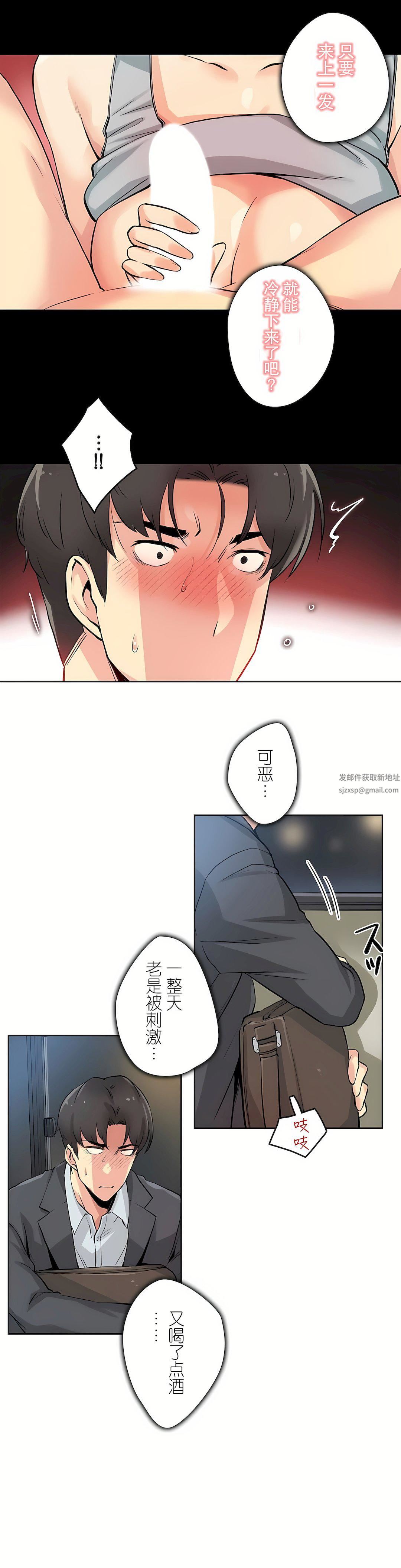 代理部第9话