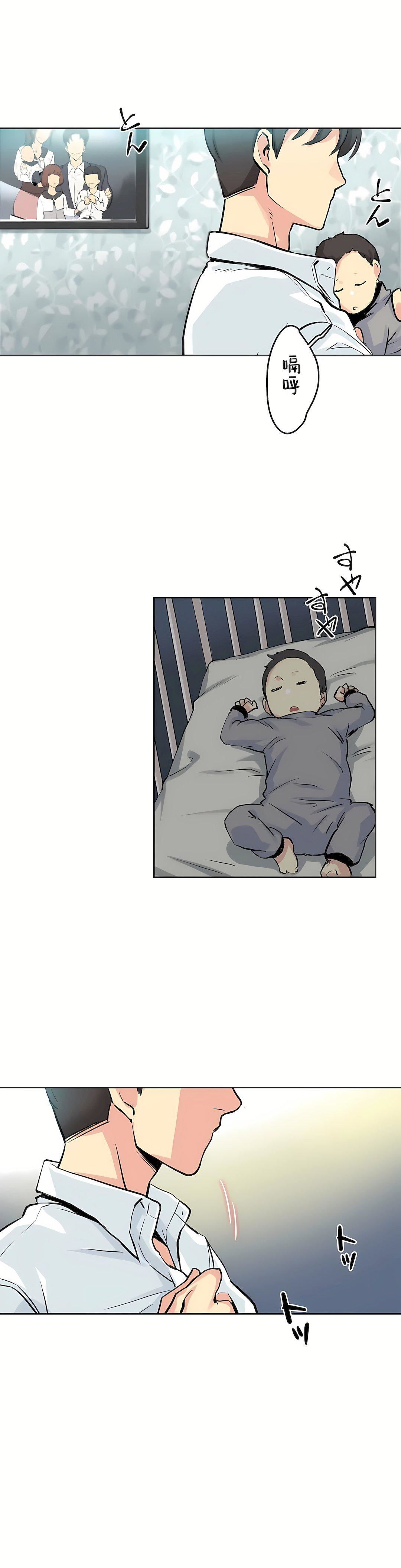 代理部第9話