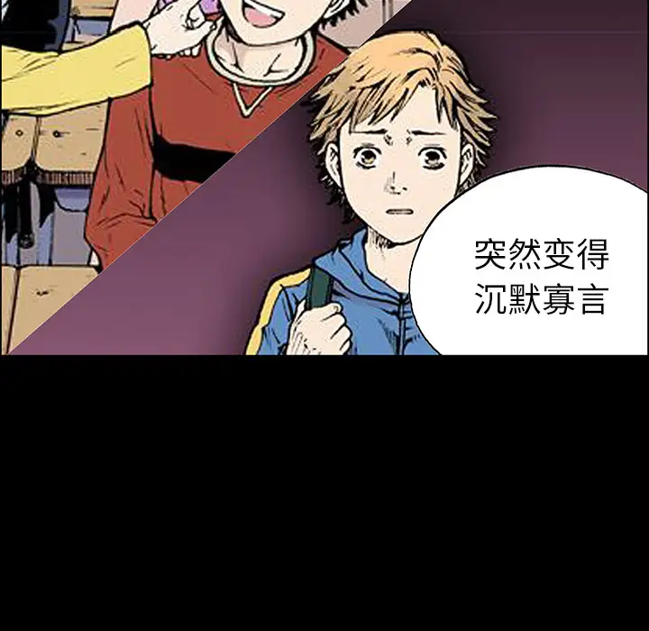 猎奇刑事第23话