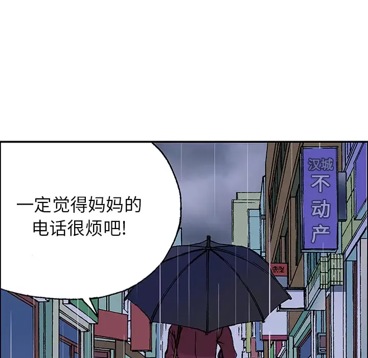 猎奇刑事第23话