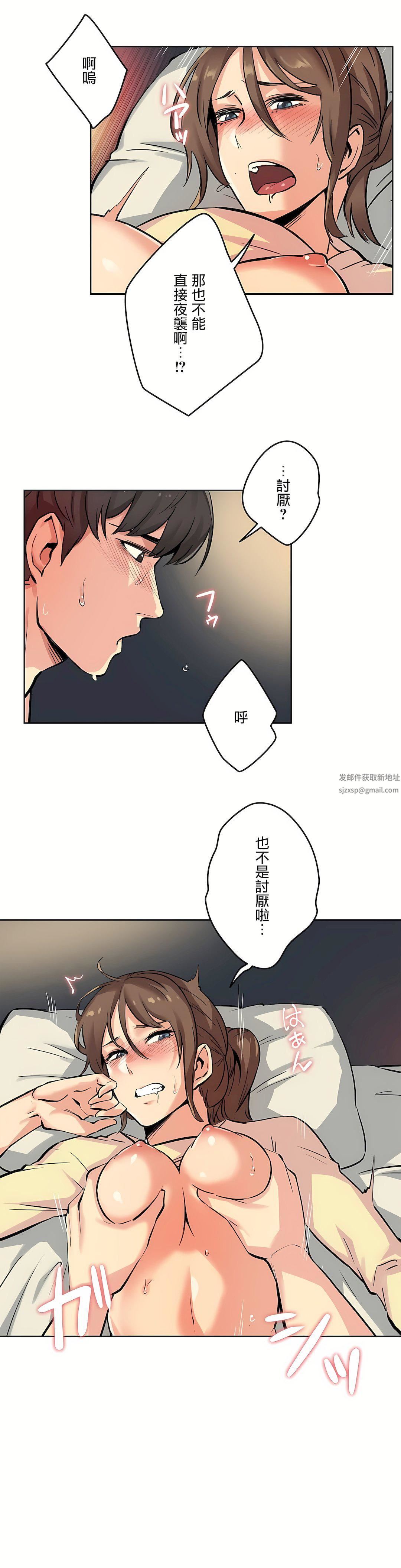 代理部第10話