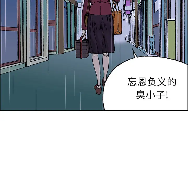 猎奇刑事第23话