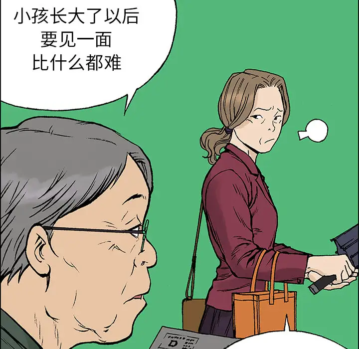 猎奇刑事第23话