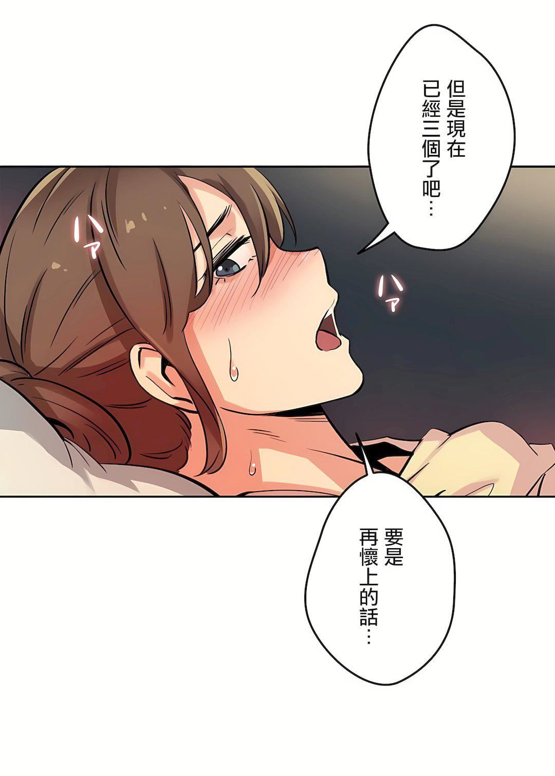 代理部第10话