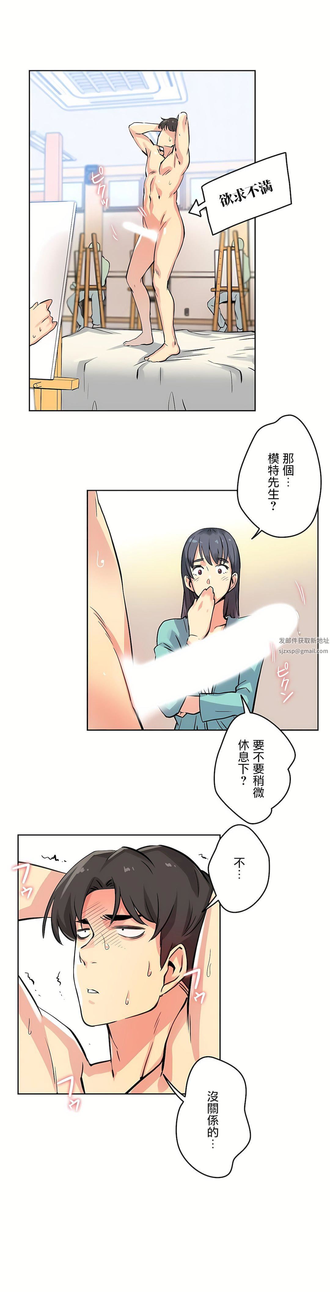 代理部第10話