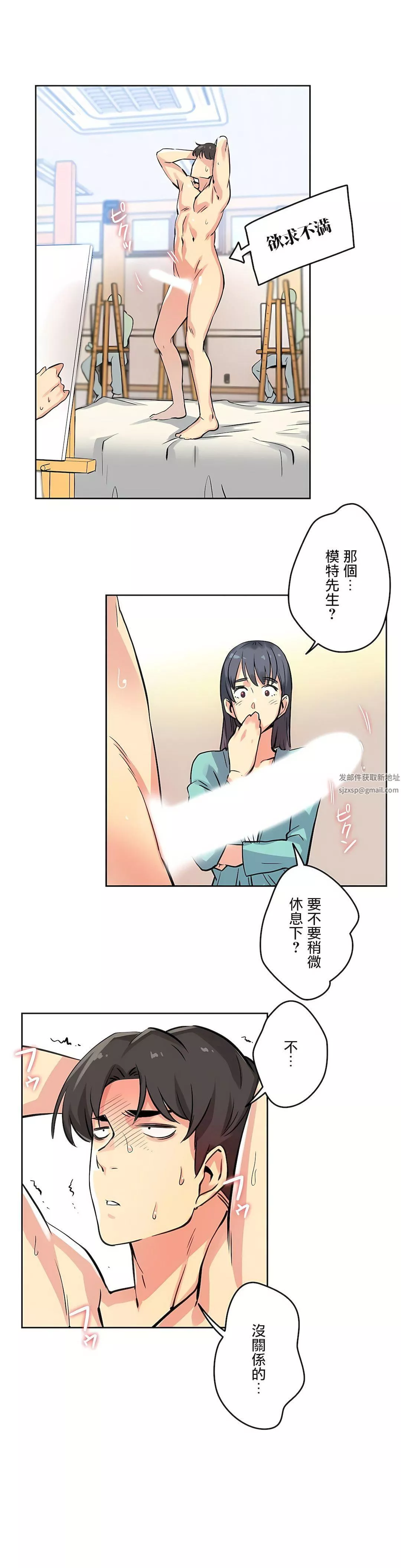 代理部第10話