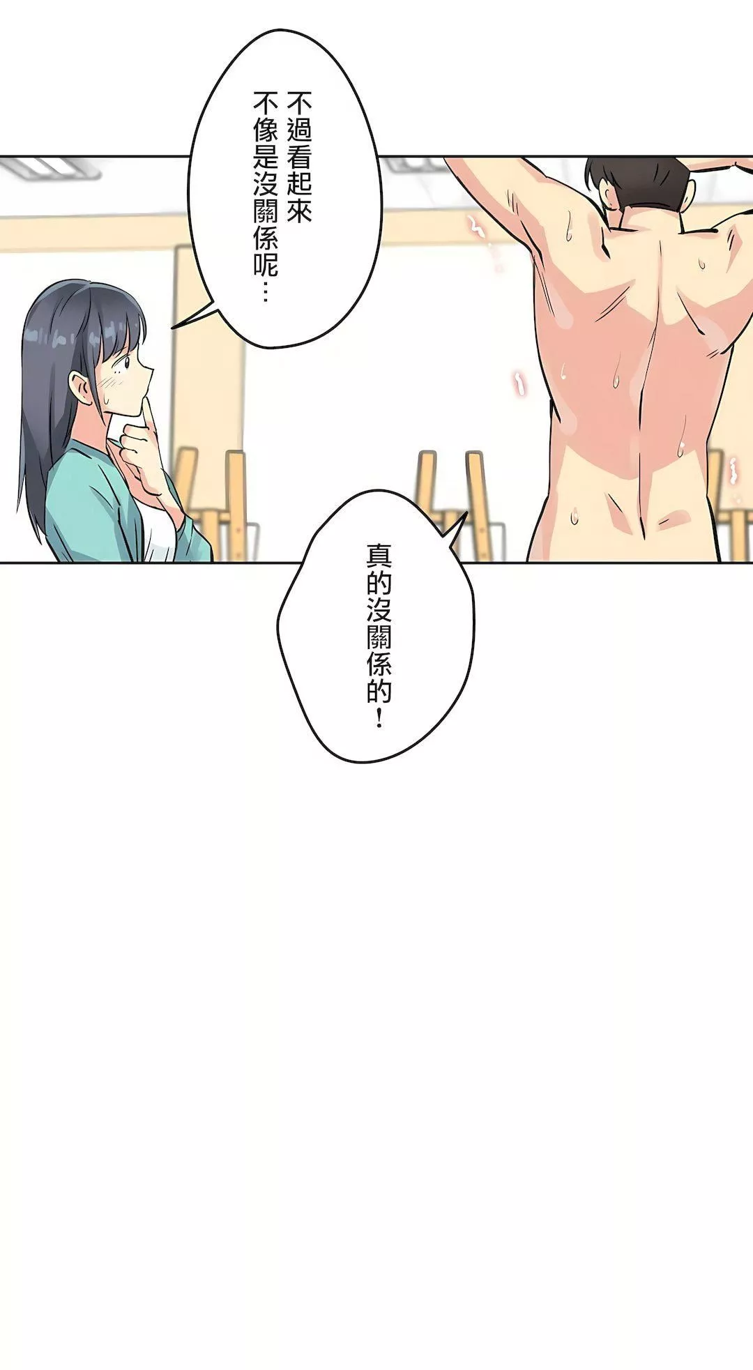 代理部第10話