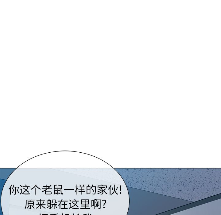 邻居的滋味第1话