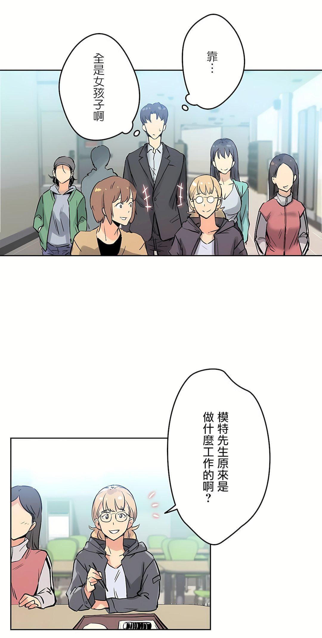 代理部第10话