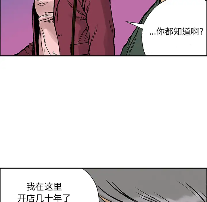 猎奇刑事第23话