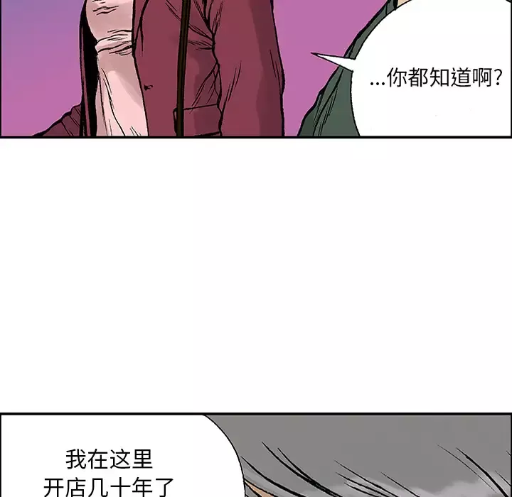 猎奇刑事第23话