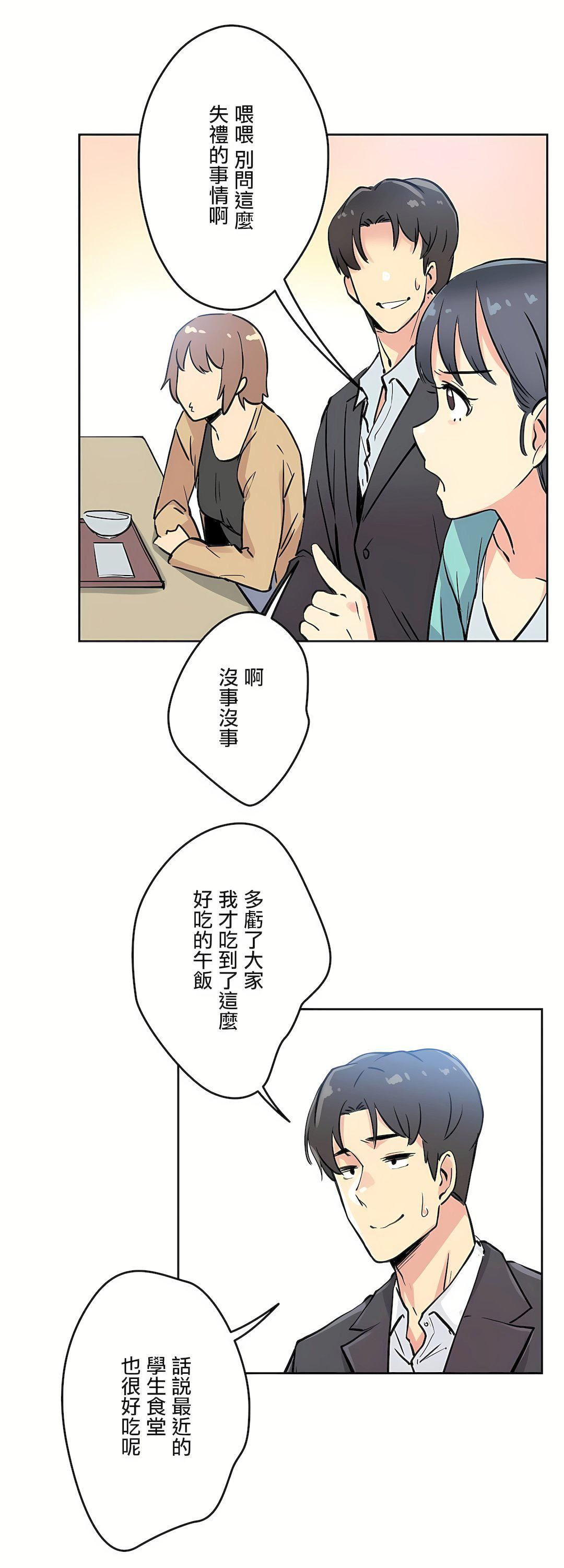 代理部第10话