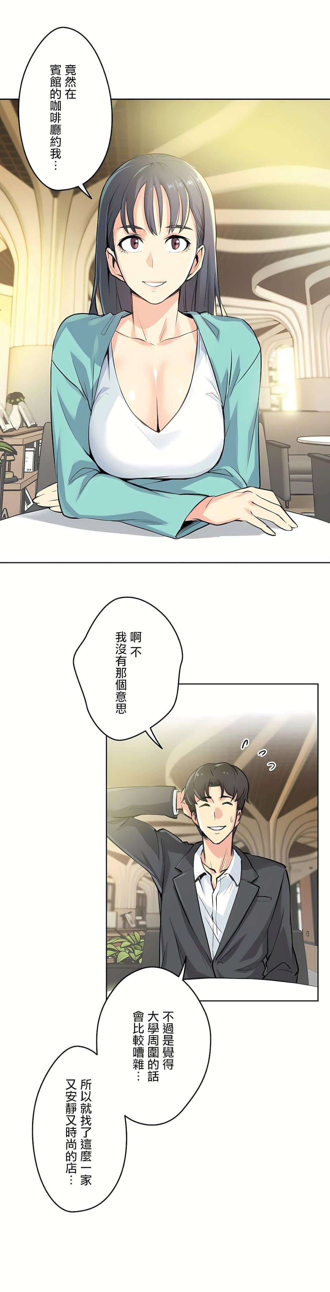 代理部第11话
