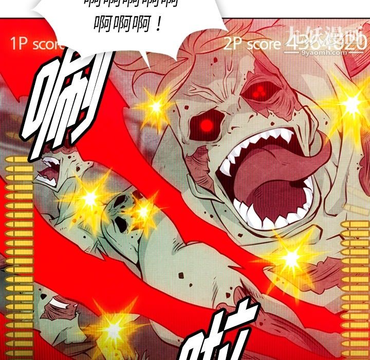 如此可爱的间谍?第19话
