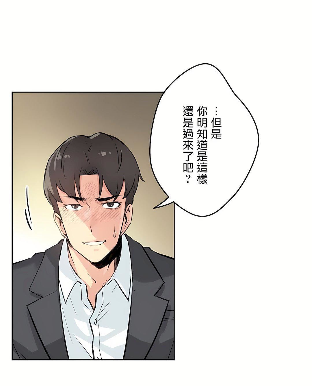 代理部第11话