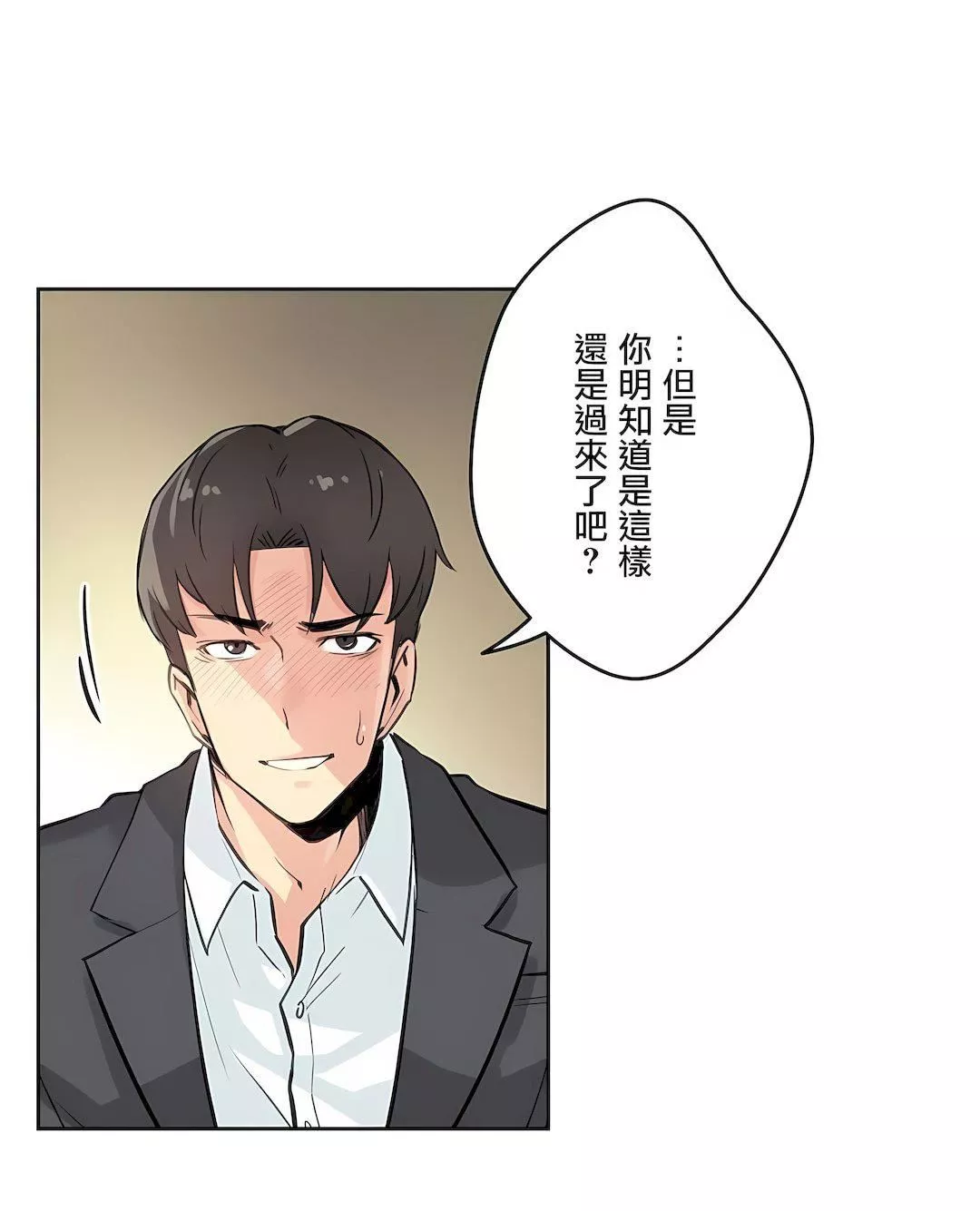 代理部第11話