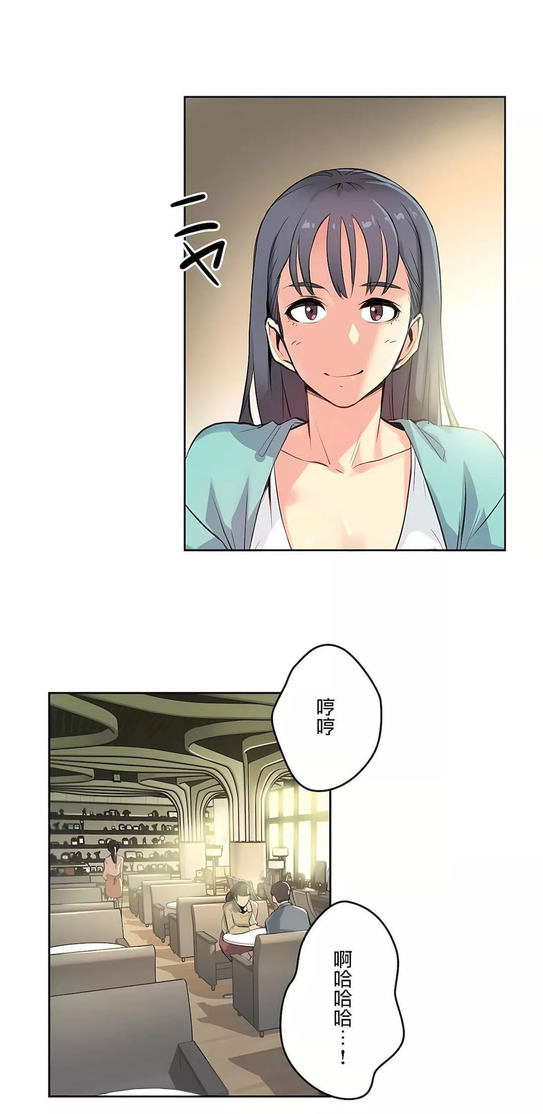 代理部第11話
