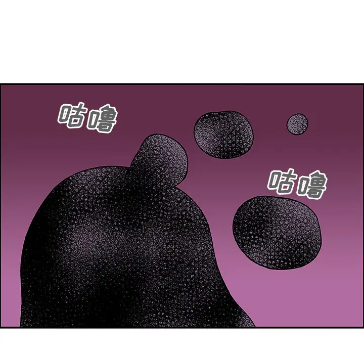 猎奇刑事第23话