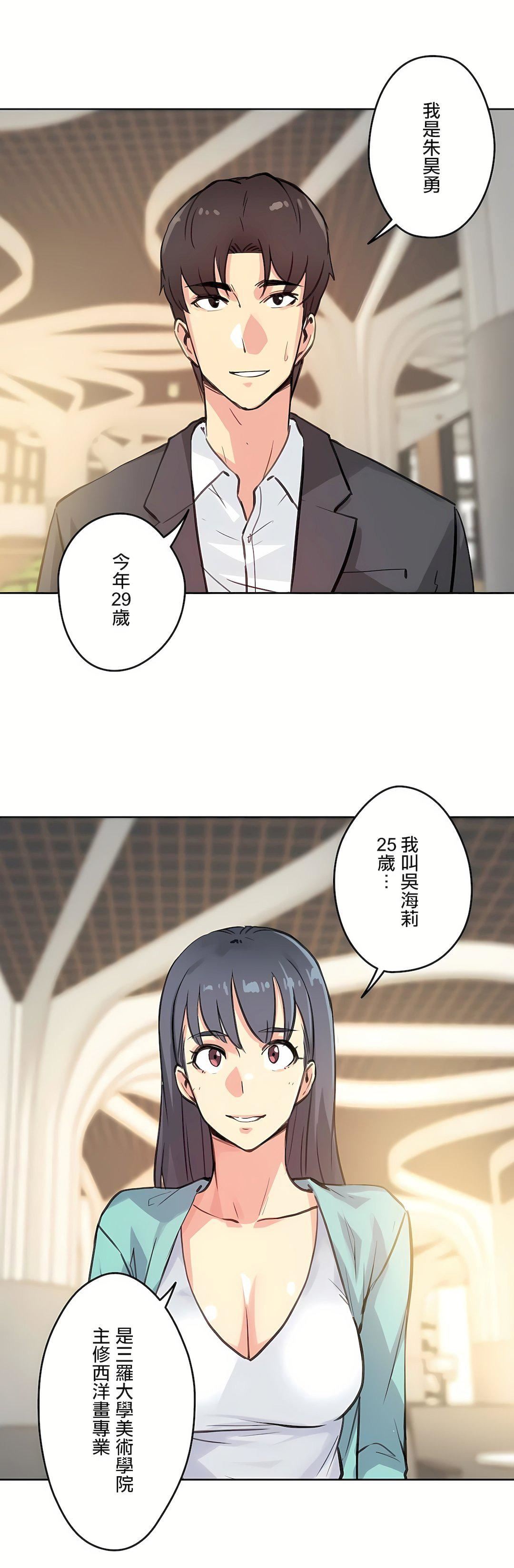 代理部第11話