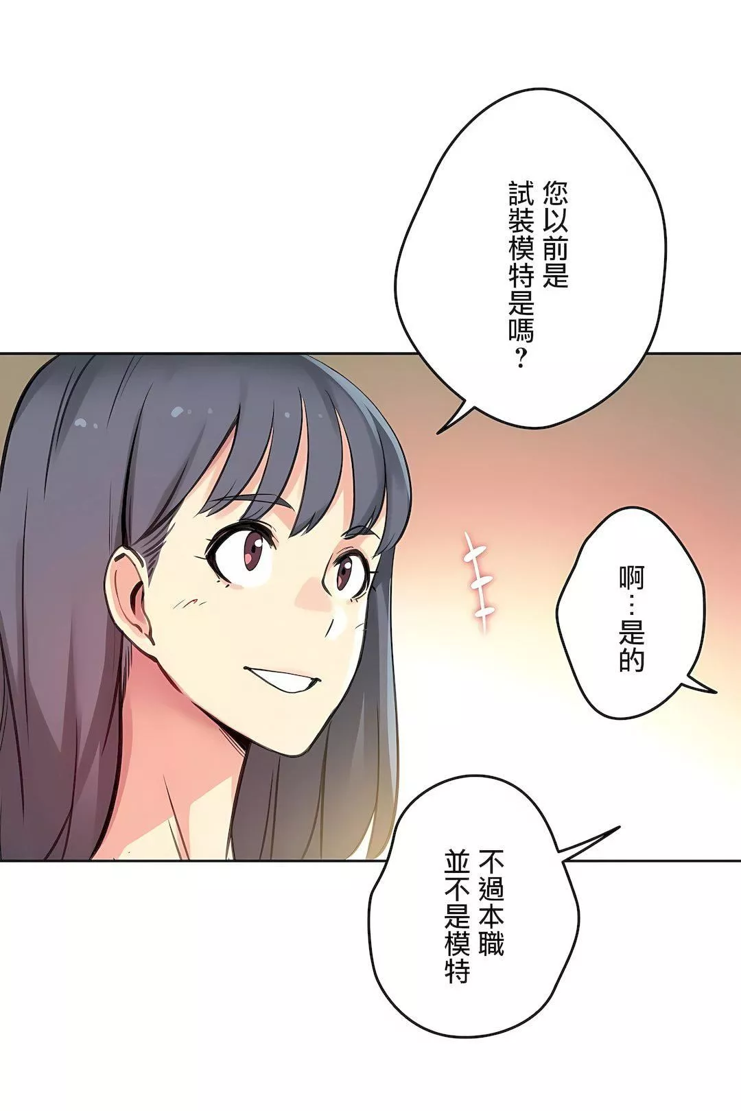 代理部第11話